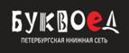 Скидка 5% для зарегистрированных пользователей при заказе от 500 рублей! - Глазуновка